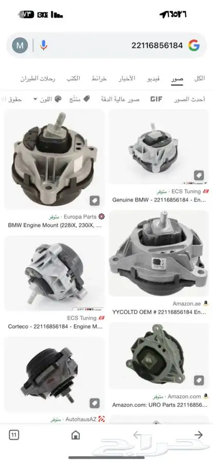 قطع غيار bmw وسيارت الاوربية وبطاريات ليثيوم وكنترول بنزين 89
