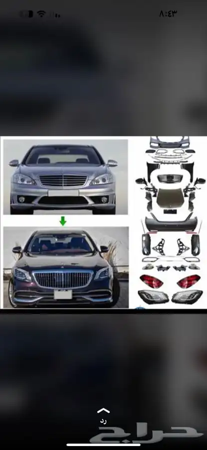 قطع غيار bmw وسيارت الاوربية وبطاريات ليثيوم وكنترول بنزين 75