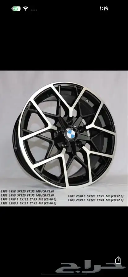 قطع غيار bmw وسيارت الاوربية وبطاريات ليثيوم وكنترول بنزين 11