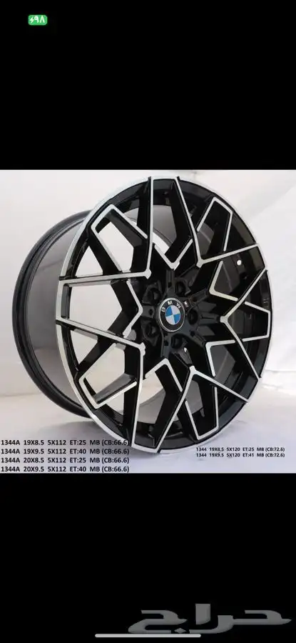 قطع غيار bmw وسيارت الاوربية وبطاريات ليثيوم وكنترول بنزين 25