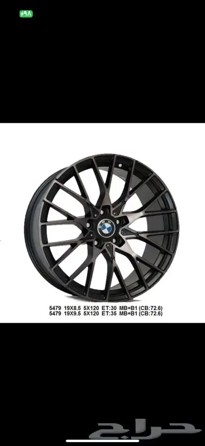 قطع غيار bmw وسيارت الاوربية وبطاريات ليثيوم وكنترول بنزين 27