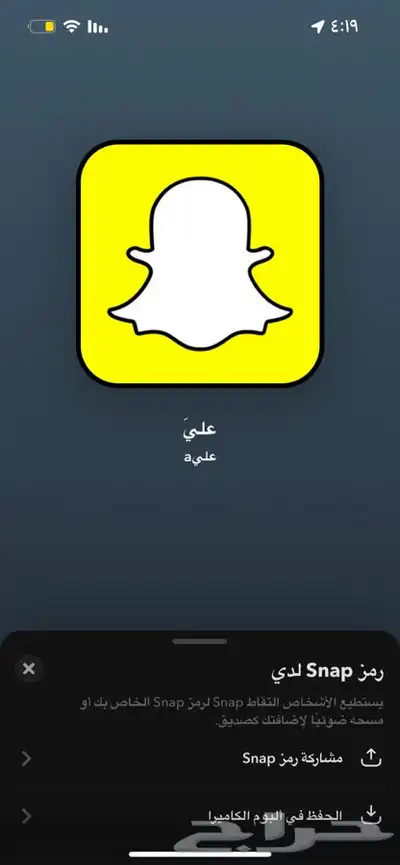 عرض يوزرات مميزه رباعيه و عربيه و ثلاثيه بسعر رخيص 1