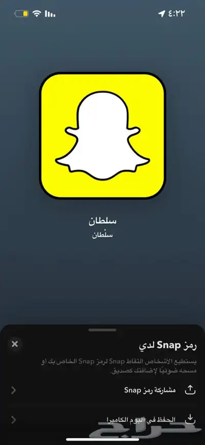 عرض يوزرات مميزه رباعيه و عربيه و ثلاثيه بسعر رخيص 3