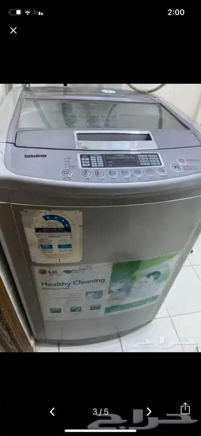 غساله اتوماتيكي ال جي 2