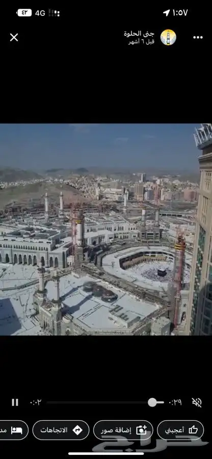 حجوزات مكه المكرمه والمدينه المنوره بافضل الاسعار 4
