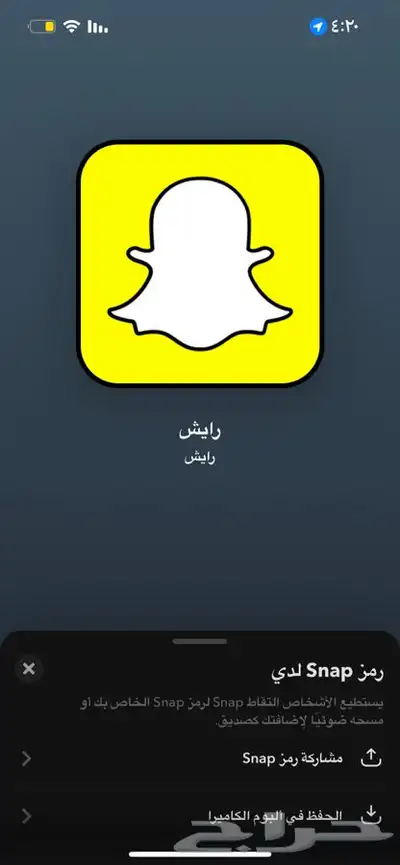 عرض يوزرات مميزه رباعيه و عربيه و ثلاثيه بسعر رخيص 4
