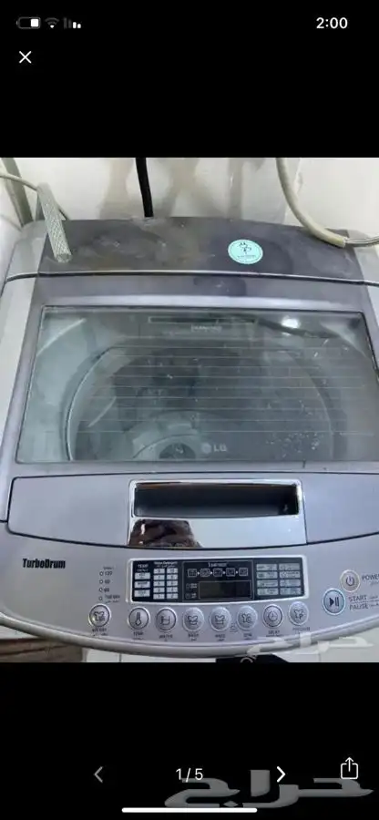 غساله اتوماتيكي ال جي 0