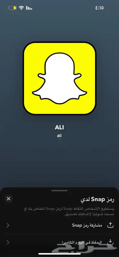 عرض يوزرات مميزه رباعيه و عربيه و ثلاثيه بسعر رخيص 0