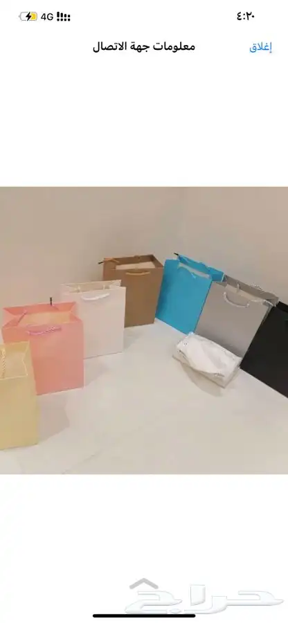طباعه بوكسات عبايات اكياس بلاستك استكر لاصق كروت فواتير 0