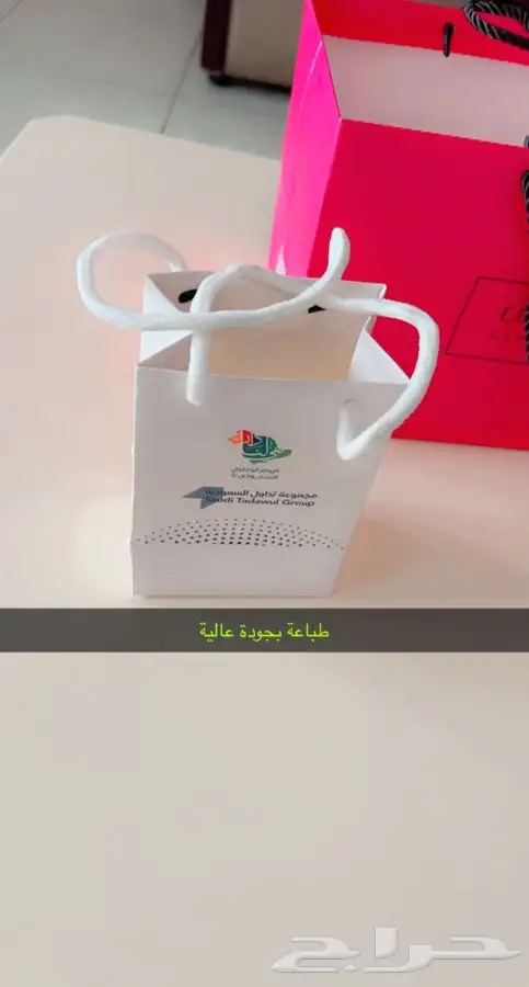 طباعة اكياس طباعةبوكسات طباعة ورق تغليف ورق زبده ورق ساندوش 1