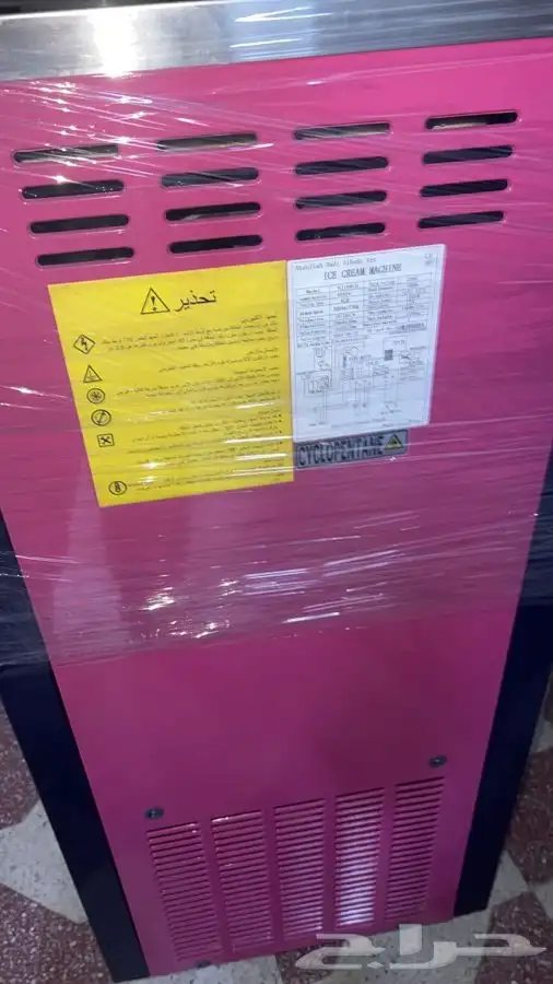 مكينة ايسكريم - الة ايسكريم - 1