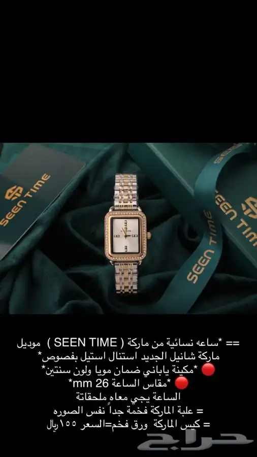 ساعات ساعه رجاليه نسائية هدايا هدية زواج تخرج نجاح ماركات 53