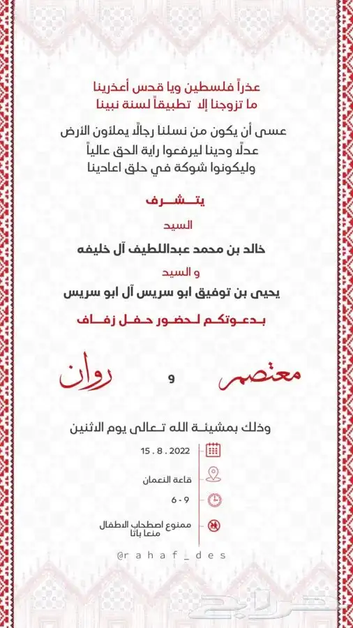 بطاقات زواج   بطاقات بشاره مواليد عقد قران   تهئنه تخرج 16