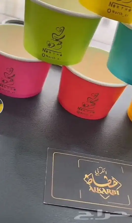 مطابع مطبوعات طباعة اكواب بوكسات علب كروت فواتير اوراق بنر 20