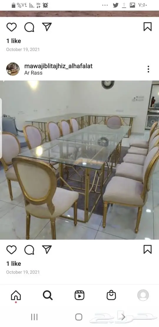 تجهيز حفلات كراسي ملكيه بوفيهات طاولات استقبال 7