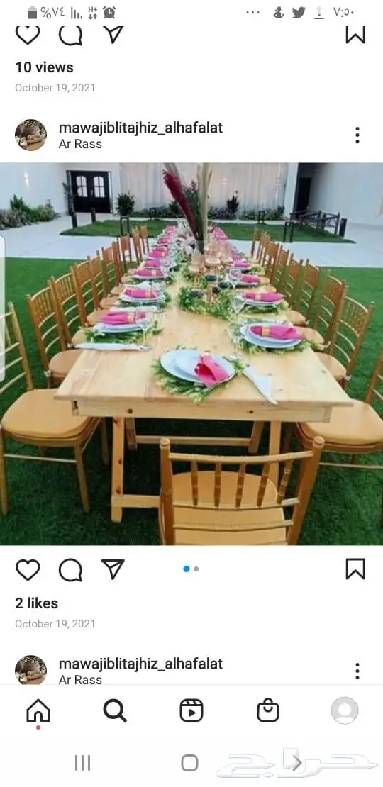 تجهيز حفلات كراسي ملكيه بوفيهات طاولات استقبال 9