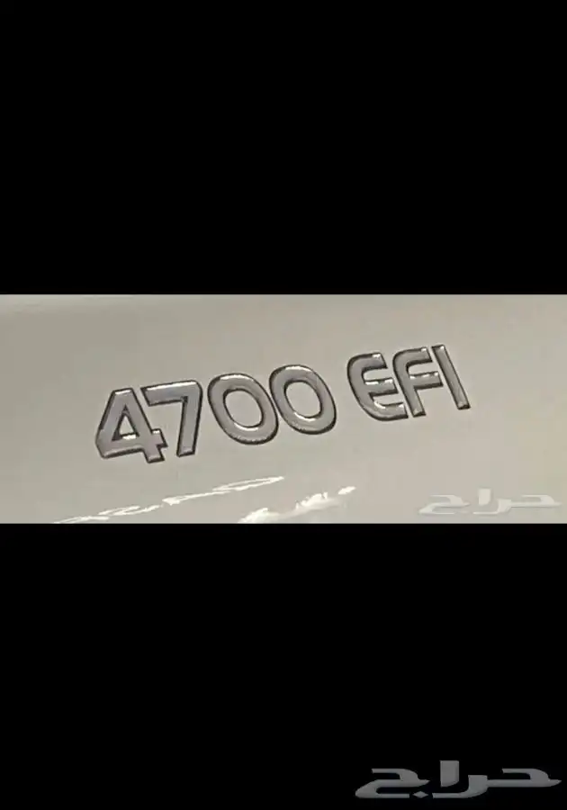 علامة 4700 3