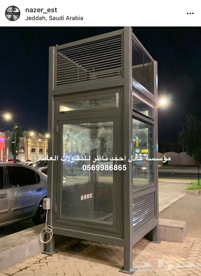 تفصيل كشكات حراسة رجال الامن غرف حراسة 21