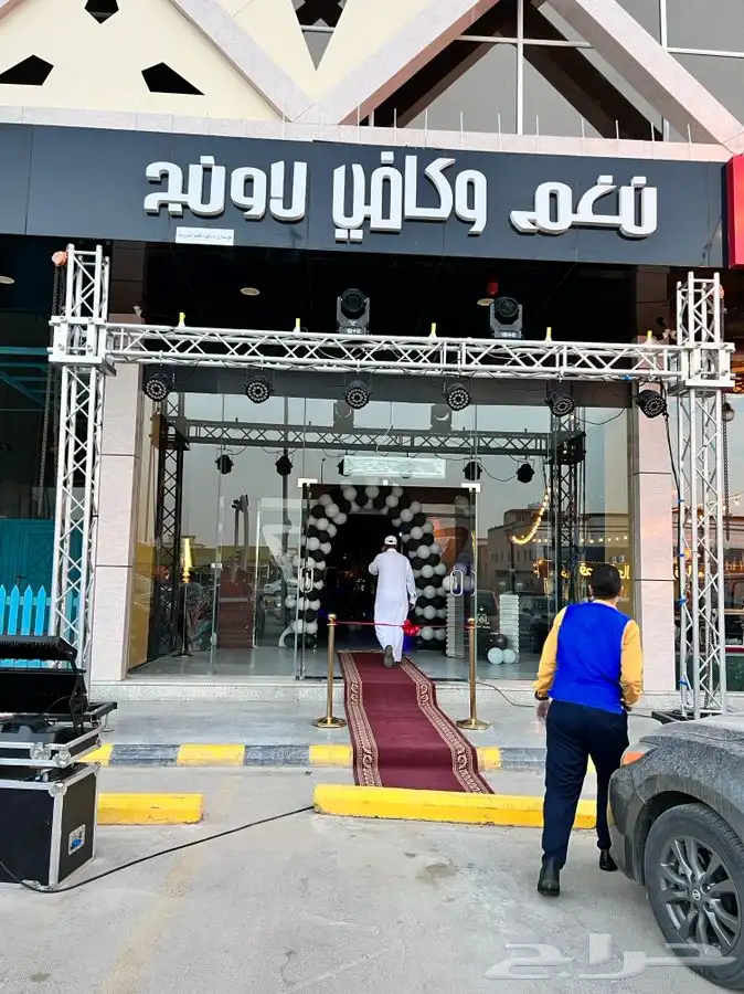 اضاءات. ليازر. تراس. بيمات. مستلزمات الافتتاحات 2