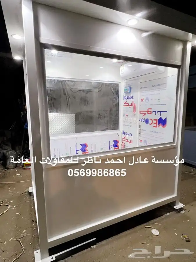 تفصيل كشكات حراسة رجال الامن غرف حراسة 8