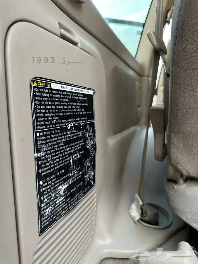 لاندكروزر VXR 2 موديل 2000 شبه مخزن ( تم البيع ) 34