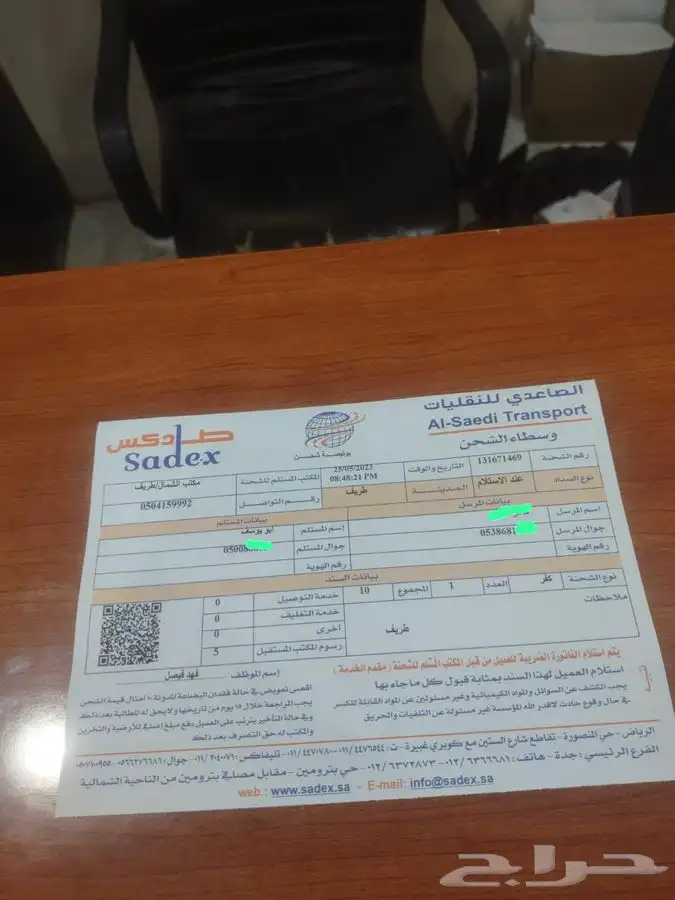 كفر كفرات جنط جنوط حسب الطلب 15