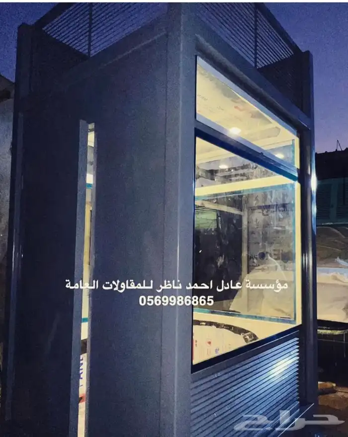 تفصيل كشكات حراسة رجال الامن غرف حراسة 4