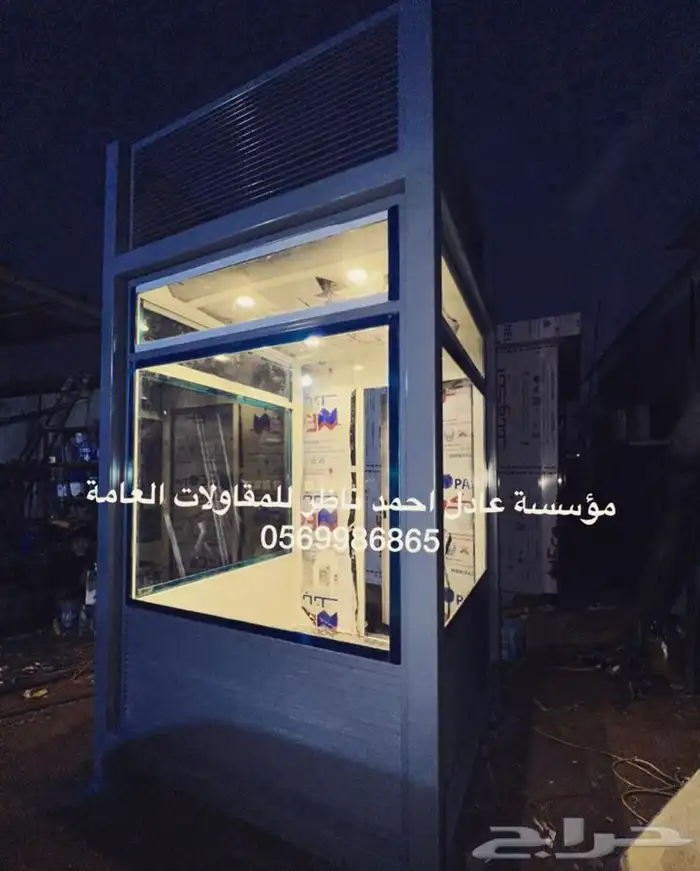 تفصيل كشكات حراسة رجال الامن غرف حراسة 3