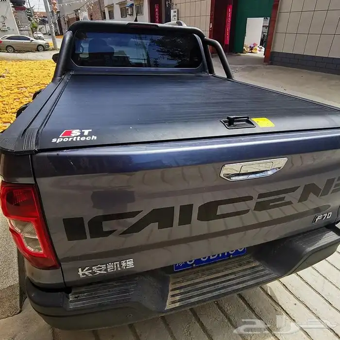 غطاء حوض بيك اب شانجان هنتر 1