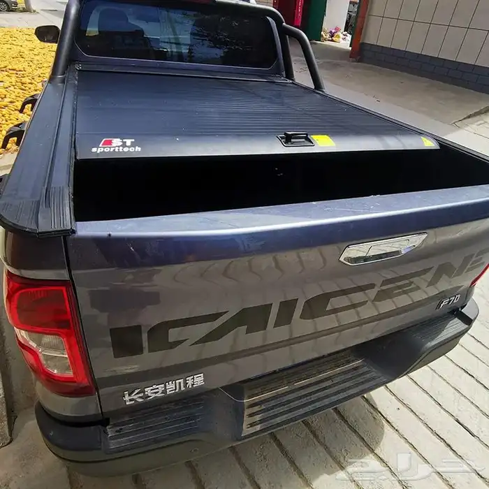 غطاء حوض بيك اب شانجان هنتر 3