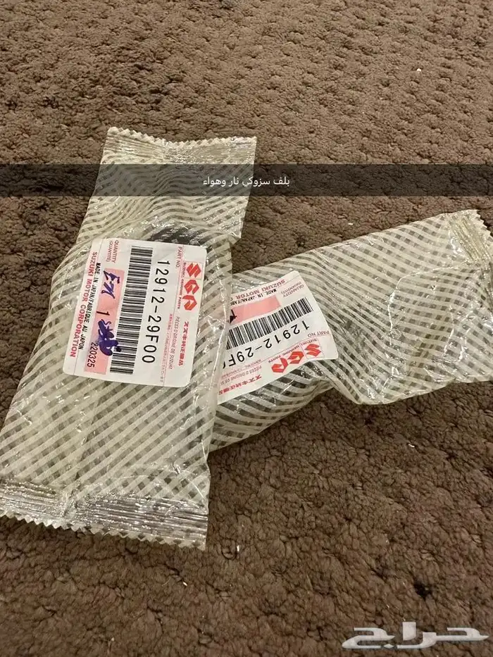 بيع قطع غيار دبابات سوزوكي وبانشي ورابتر وويف زد 21