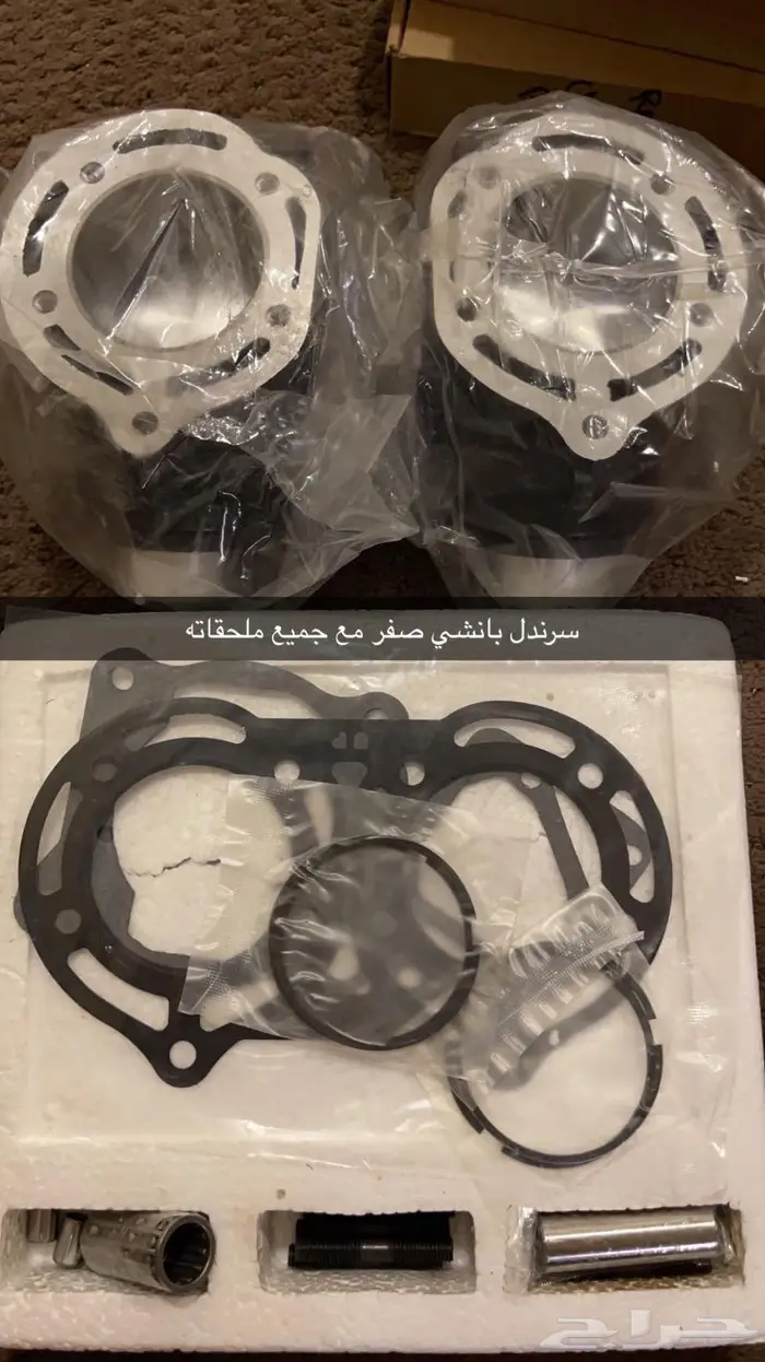 بيع قطع غيار دبابات سوزوكي وبانشي ورابتر وويف زد 28
