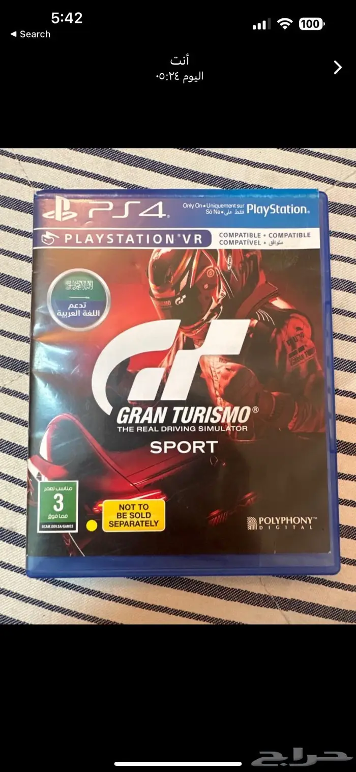 طاولة وكاميرا وألعاب ps4 واكس بوكس وسوار هواوي وريموت اصلي 0
