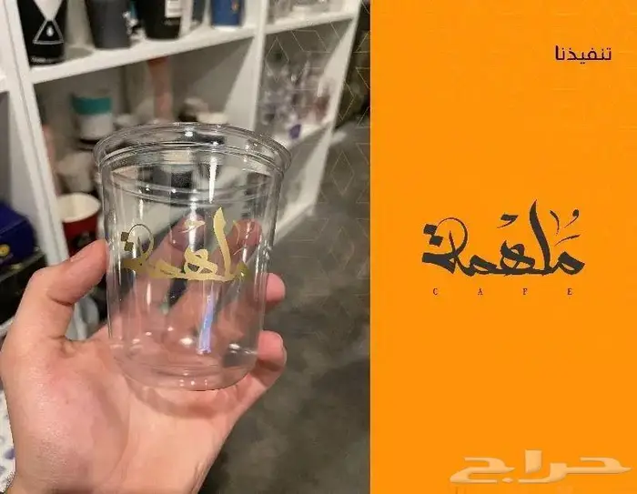 طباعه اكواب وعلب واكياس ورقيه وبلاستيكيه 2