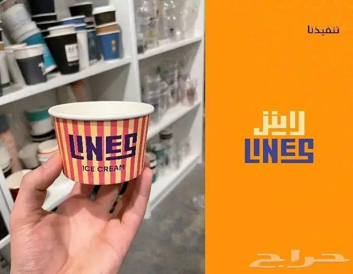 طباعه اكواب وعلب واكياس ورقيه وبلاستيكيه 7
