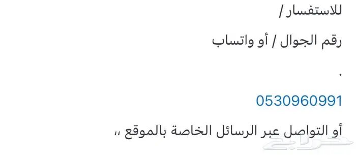 إصلاح نظارات صيانة و تصليح جميع أنواع النظارات 26