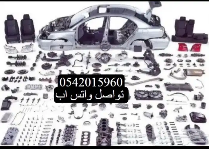 قطع غيار صيني جيلي EC7. EC8 اي دي BYD F6 F3 0