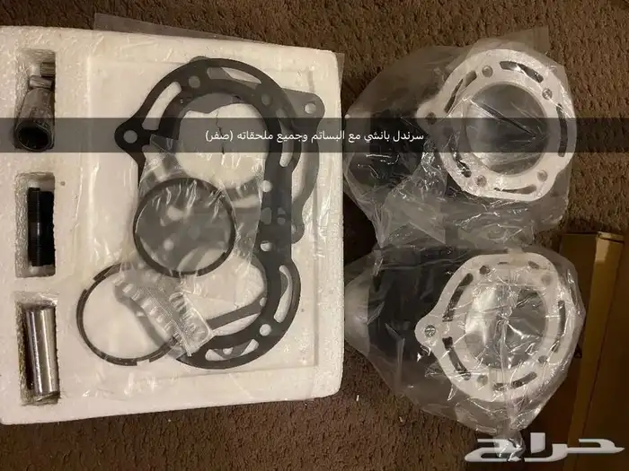 بيع قطع غيار دبابات سوزوكي وبانشي ورابتر وويف زد 26