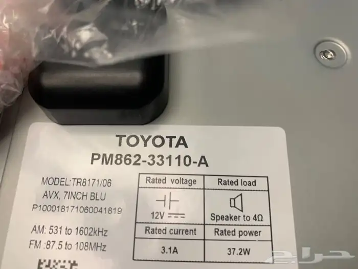 شاشات تايوتا جديدة بستيكراتها للكامري والربع والشاص واليارس 1