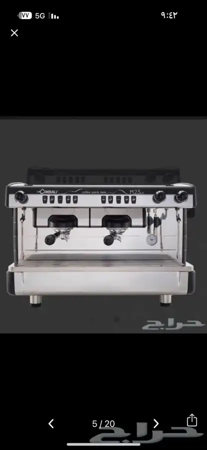 تجهيزات الكوفي والفود ترك 15