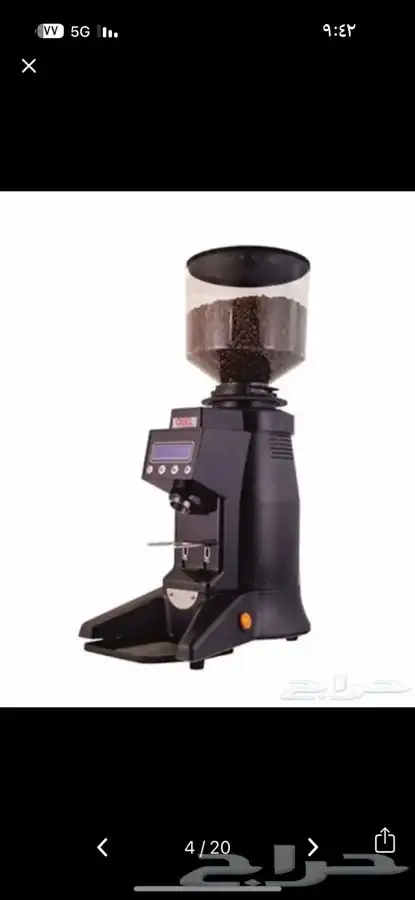 تجهيزات الكوفي والفود ترك 14