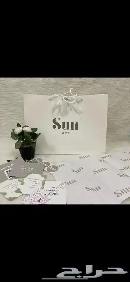 شرايط أكواب لوقو عبايات ليبل عبايات بوكسات أكياس عبايات تاق 34