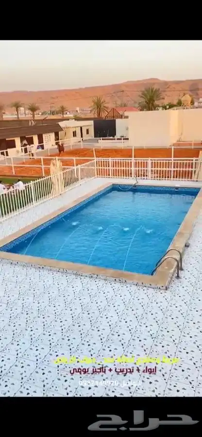 مربط ومنتجع في ديراب 0