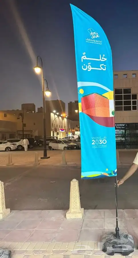 اعلام رسميةللمجالس والمكاتب والموتمرات بسعر الجمله مع توصيل 20