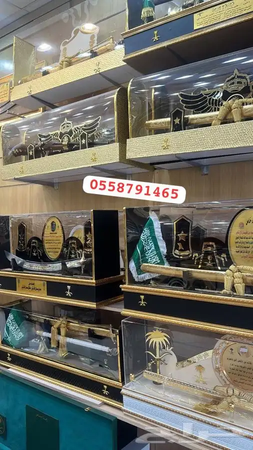 اطقم هدايا رجالي دروع تخرج ملازم سيف ترقية بشت زواج 2