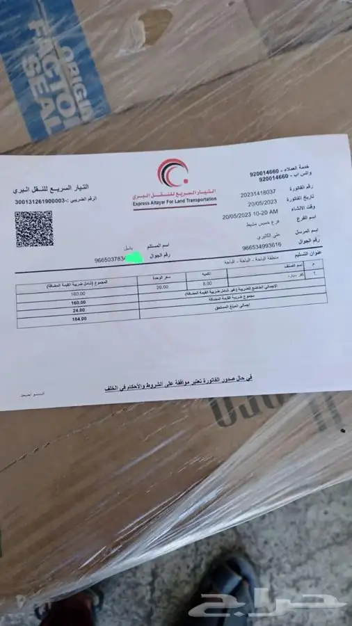 كفر كفرات جنط جنوط حسب الطلب 23