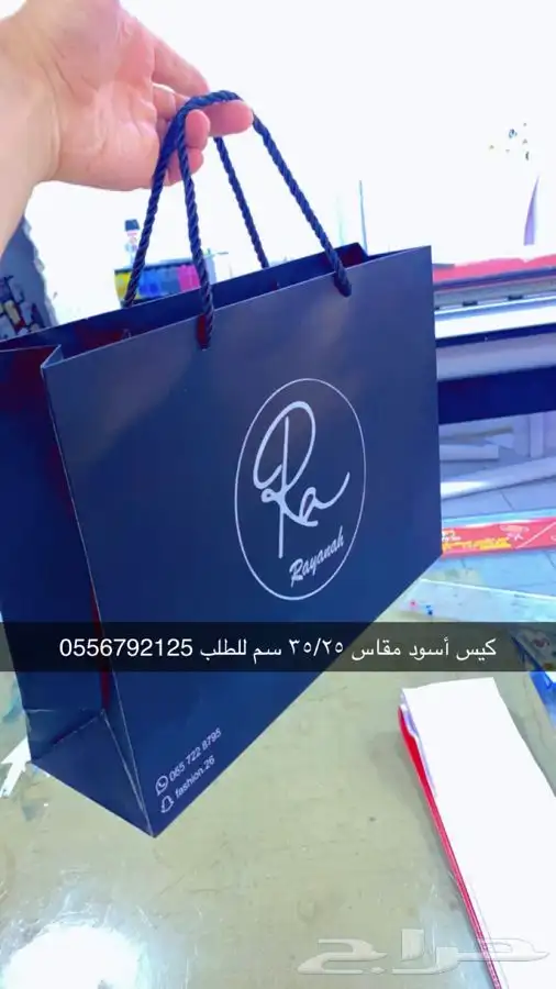 شرايط أكواب لوقو عبايات ليبل عبايات بوكسات أكياس عبايات تاق 12