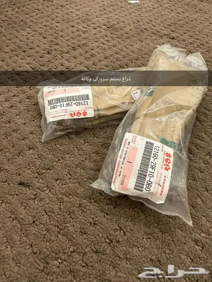 قطع غيار دبابات للبيع سزوكي بانشي رابتر وايف زد 32