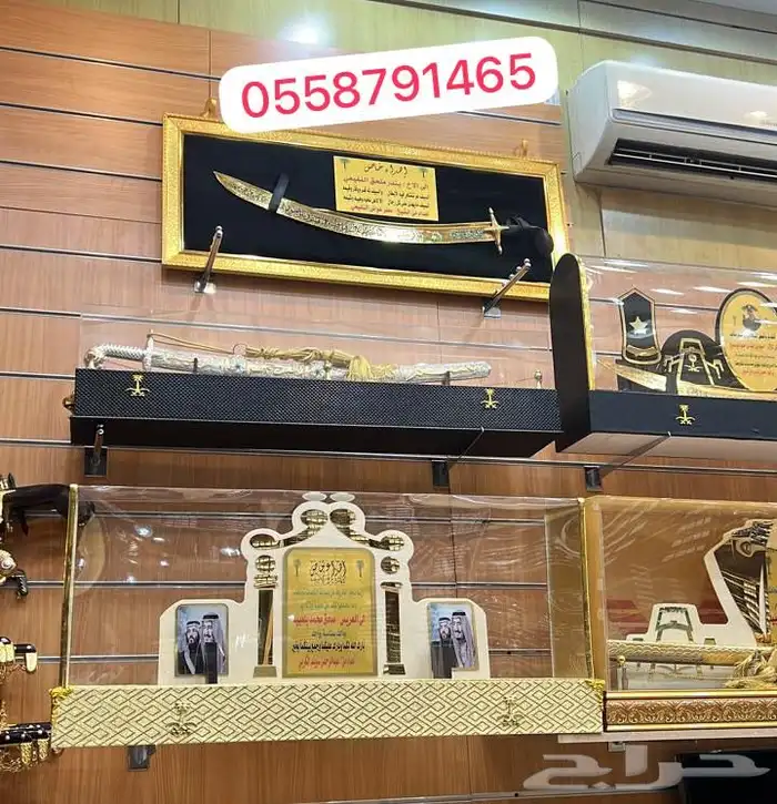 اطقم هدايا رجالي دروع تخرج ملازم سيف ترقية بشت زواج 11