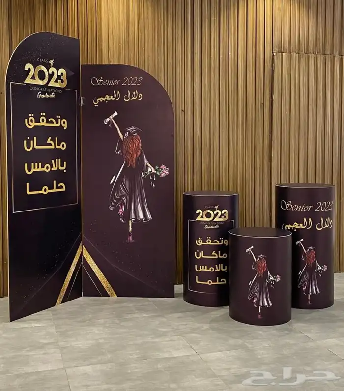 وكالة مساحة ابداع 7